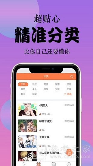 西皮漫免费
