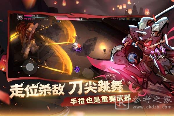 魔渊之刃灯谜答案是什么？元宵密令灯谜答案大全图片2
