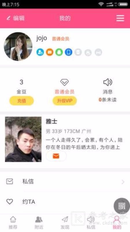 青亲恋