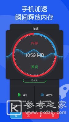 手机卡了怎么办 超好用的手机清理软件推荐