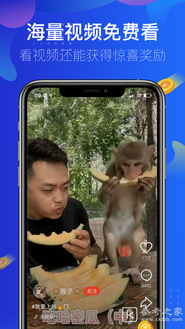 手机卡了怎么办 超好用的手机清理软件推荐