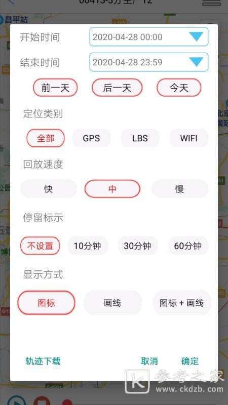 世界这么大 旅行必备的软件APP介绍
