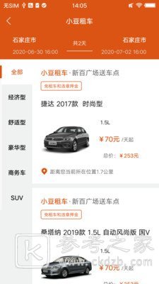 世界这么大 旅行必备的软件APP介绍