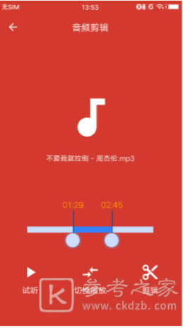 2021最为火爆的剪辑软件 盘点最好用的视频剪辑软件