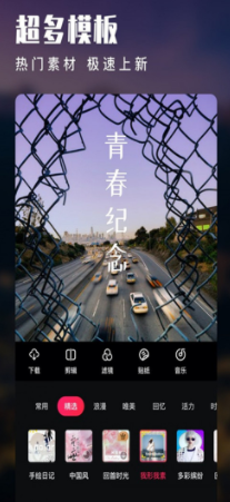 2021最为火爆的剪辑软件 盘点最好用的视频剪辑软件
