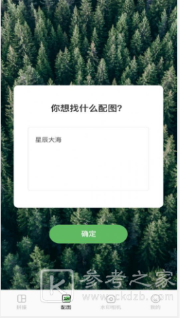 2021最为火爆的剪辑软件 盘点最好用的视频剪辑软件