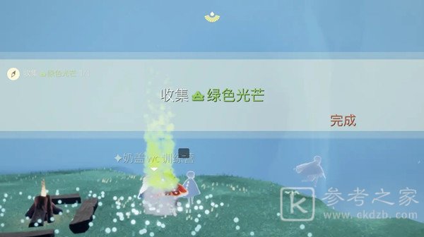 光遇仙乡的金塔在哪？在仙乡的金塔下冥想位置大全[多图]图片3