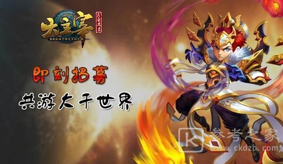 大千世界新版本大宙破灭决玩法攻略 大宙破灭决怎么玩