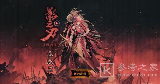 影之刃3芸芸往事任务做法攻略 京西街道斜月街芸芸往事流程总览
