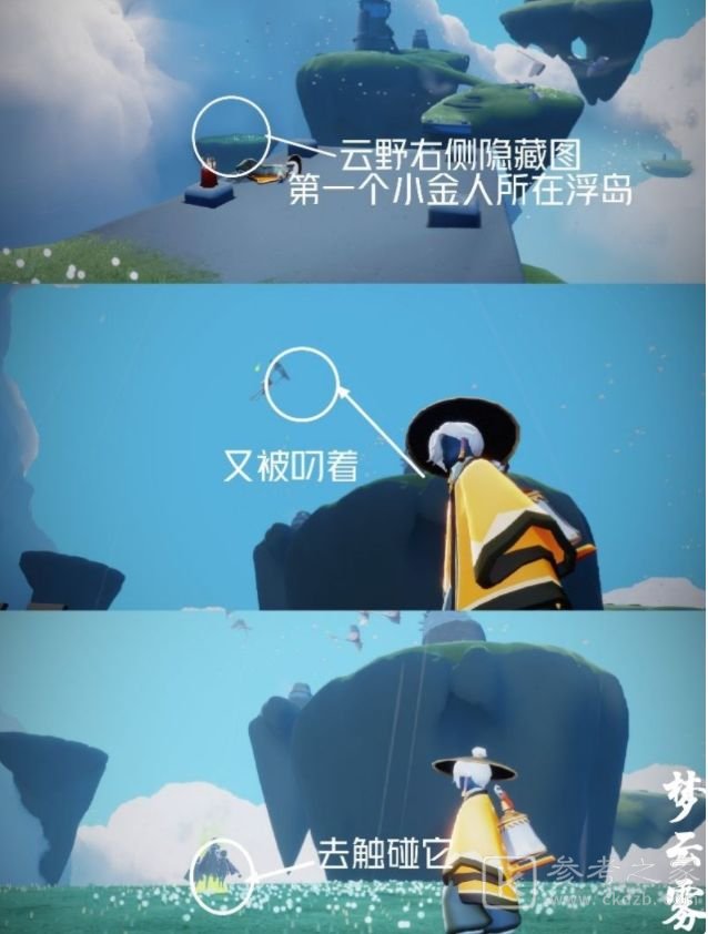 光遇2.27任务攻略：每日任务和大蜡烛、季节蜡烛位置一览[多图]图片2