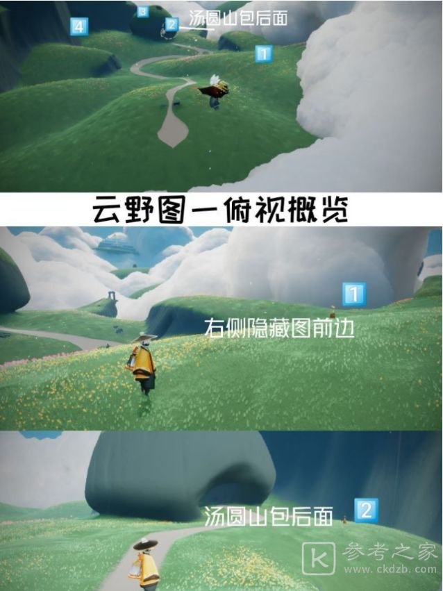 光遇2.27任务攻略：每日任务和大蜡烛、季节蜡烛位置一览[多图]图片5