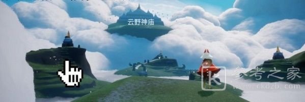 光遇仙乡在哪？在仙乡的金塔下冥想任务攻略[多图]图片2