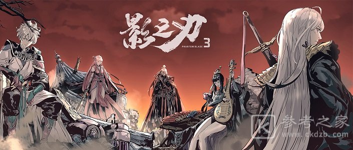 影之刃3刻印金书是什么？刻印金书获取方法介绍图片1