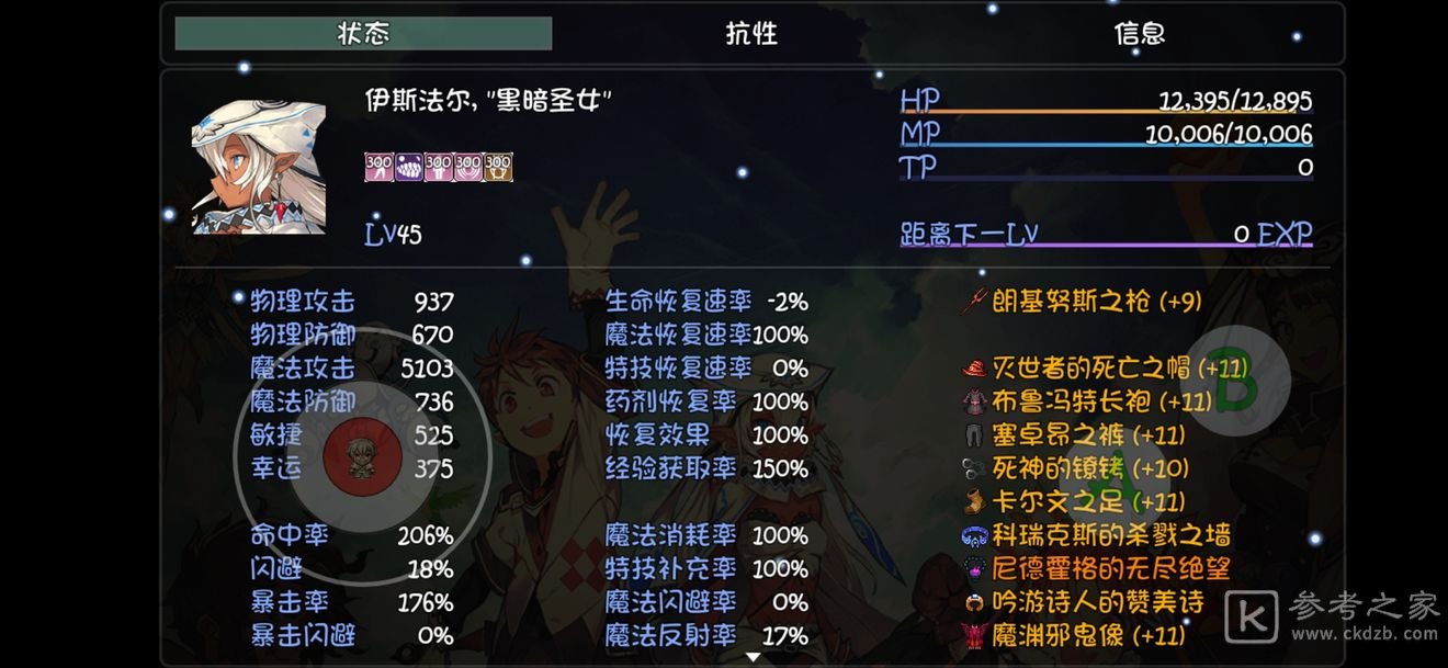 影之刃3断恩仇玩法攻略 屠霸和云剑应该相信谁