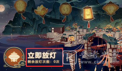 《原神》十亿原石活动领取攻略