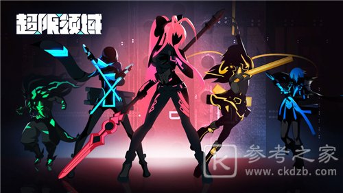 超限领域13关boss怎么打 超限领域13关boss打法攻略
