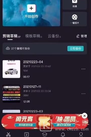 Avatarify pin码大全：pin码2021免费分享[多图]图片3