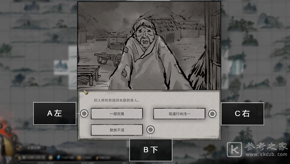 鬼谷八荒迷幻岛奇遇完成方法详细攻略