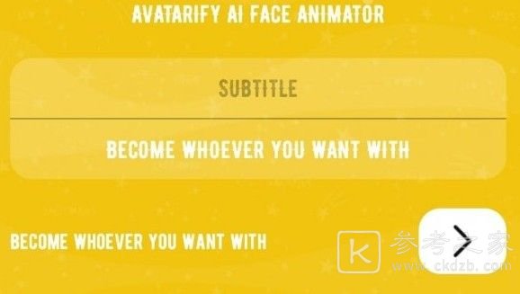 Avatarify怎么注册 Avatarify安卓下载注册教程[多图]图片1