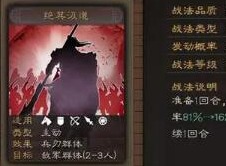 三国志战略版S7赛季速7玩法攻略 S7赛季速7玩法分享