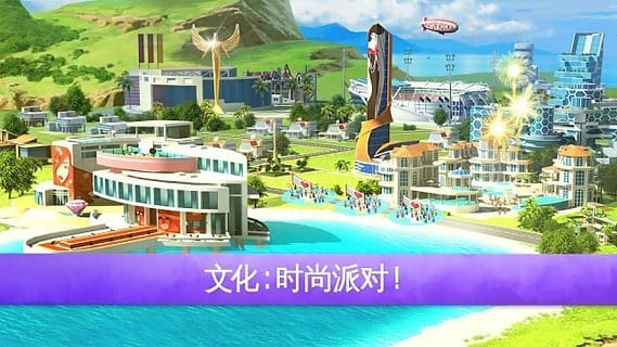 迷你大城市2截图