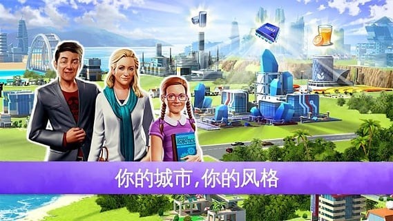 迷你大城市2截图