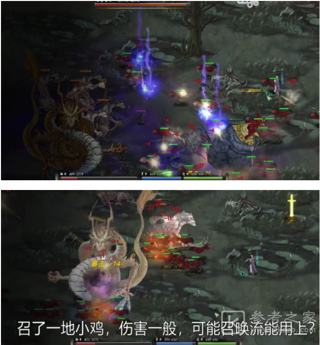 鬼谷八荒鸡中霸王逆天改命效果怎么样 鸡中霸王效果词条属性介绍