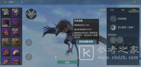 妄想山海百年狼蝙详细介绍及打法攻略