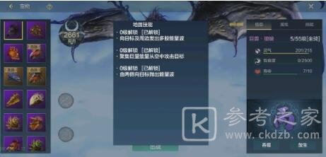 妄想山海百年狼蝙详细介绍及打法攻略