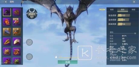 妄想山海百年狼蝙详细介绍及打法攻略