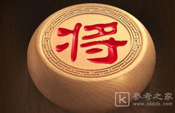 天天象棋残局挑战218期攻略大全 残局挑战218关破解方法图片1