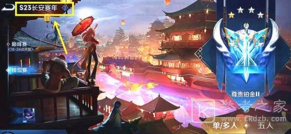 王者荣耀叶什么时候上线？新英雄叶上线时间一览图片3