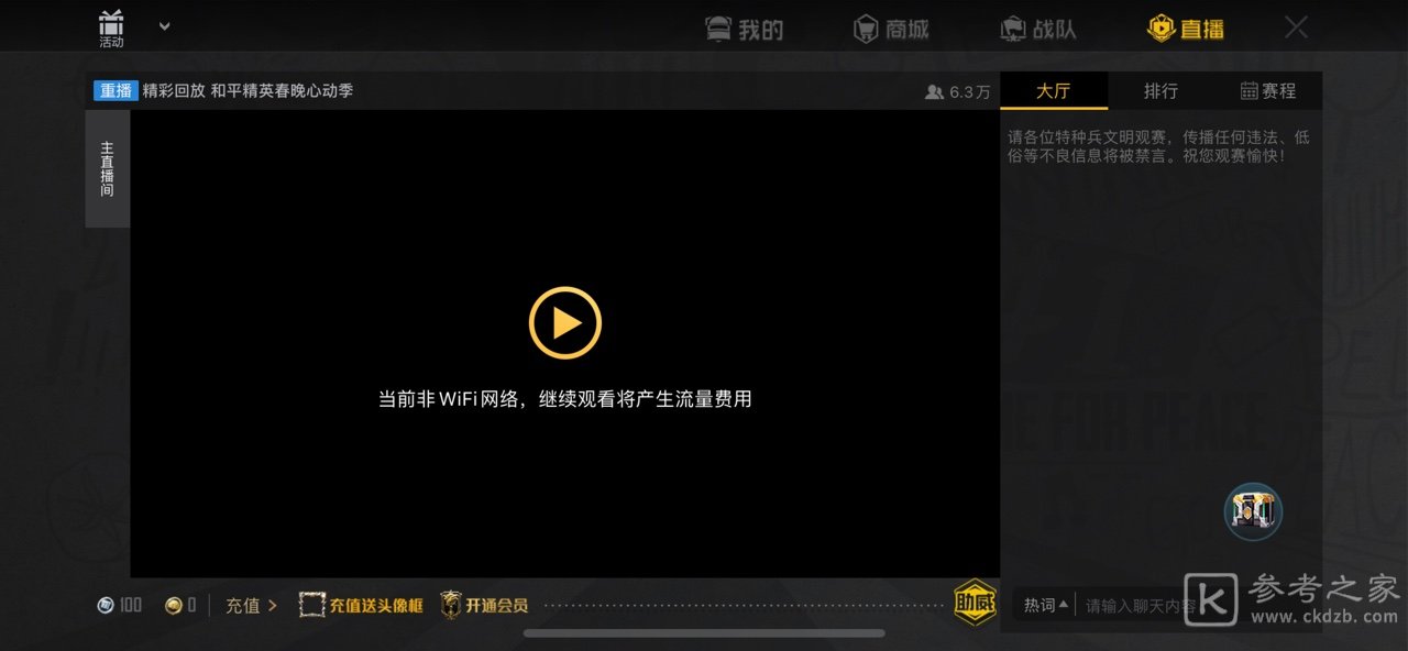 和平精英朱雀令牌上交方法 朱雀令牌作用介绍