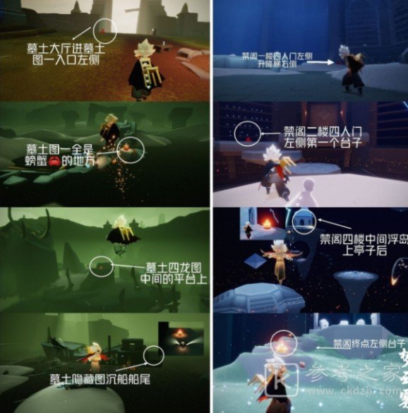 光遇2.27任务攻略 2.27蜡烛绿色光芒具体位置一览图片6
