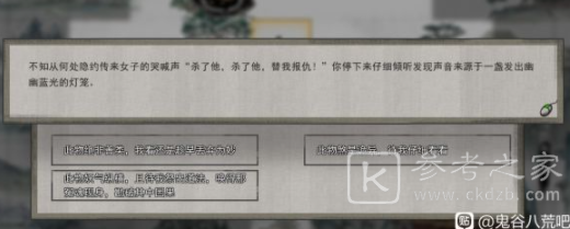 鬼谷八荒玲珑魂灯奇遇任务奖励及触发攻略