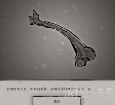 鬼谷八荒玲珑魂灯奇遇任务奖励及触发攻略