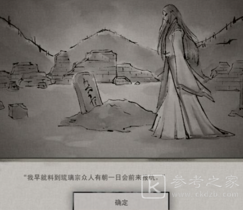 鬼谷八荒玲珑魂灯奇遇任务奖励及触发攻略