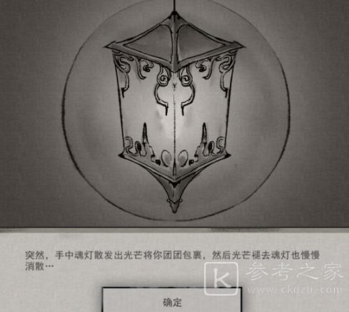 鬼谷八荒玲珑魂灯奇遇任务奖励及触发攻略