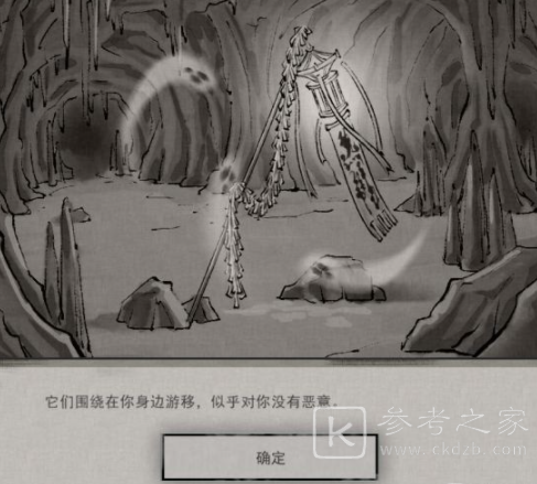 鬼谷八荒玲珑魂灯奇遇任务奖励及触发攻略