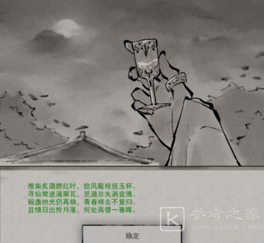 鬼谷八荒玲珑魂灯奇遇任务奖励及触发攻略