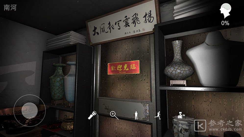 孙美琪疑案古董店关联公式及线索大全