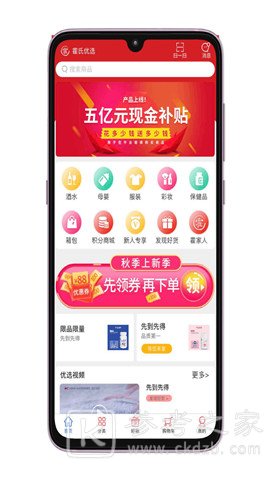 霍氏优选