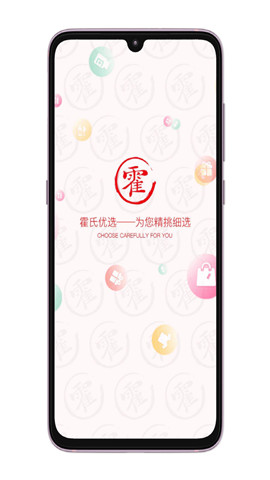 霍氏优选手游app截图