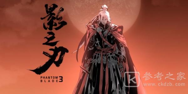 影之刃3限时魔印商店兑换介绍 限时魔印商店兑换攻略