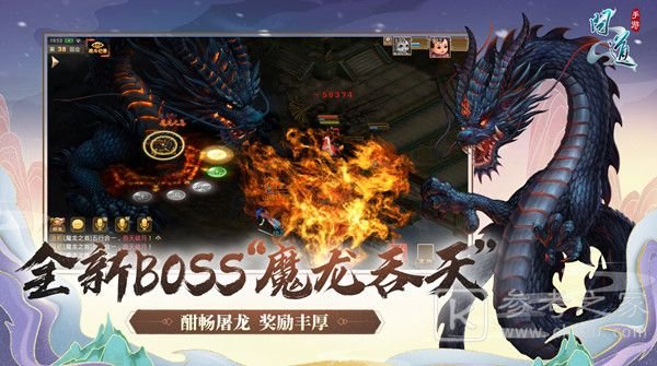 问道手游魔龙之尾怎么打 魔龙之尾打法攻略[多图]图片1
