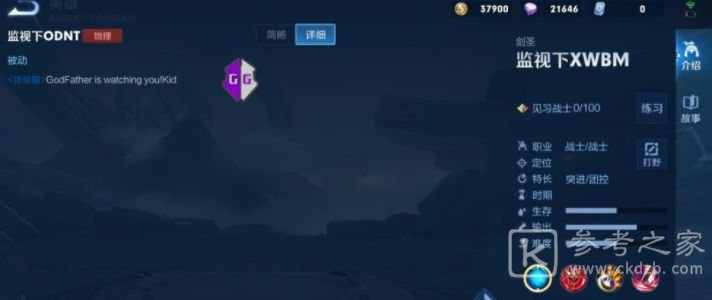 王者荣耀新英雄叶怎么用？新英雄叶使用攻略图片2