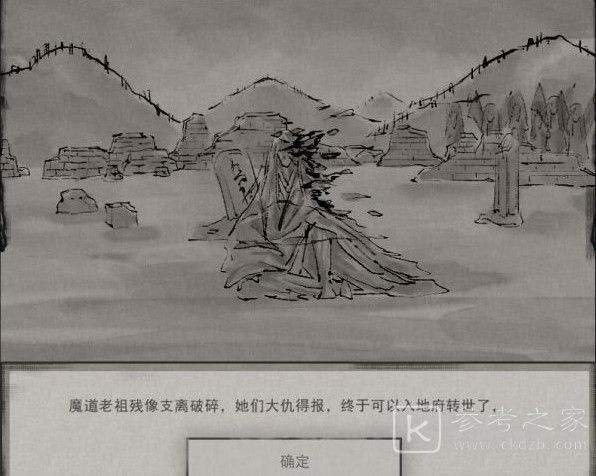 鬼谷八荒玲珑魂灯奇遇怎么选？玲珑魂灯奇遇任务攻略图片3