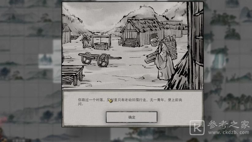 鬼谷八荒月精魂丹获取攻略 月精魂丹如何获取