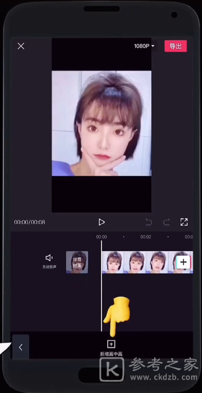 抖音蚂蚁呀嘿特效安卓手机怎么做？蚂蚁呀嘿安卓版教程[多图]图片4