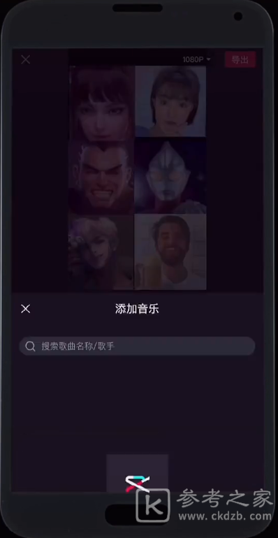 抖音蚂蚁呀嘿特效安卓手机怎么做？蚂蚁呀嘿安卓版教程[多图]图片6